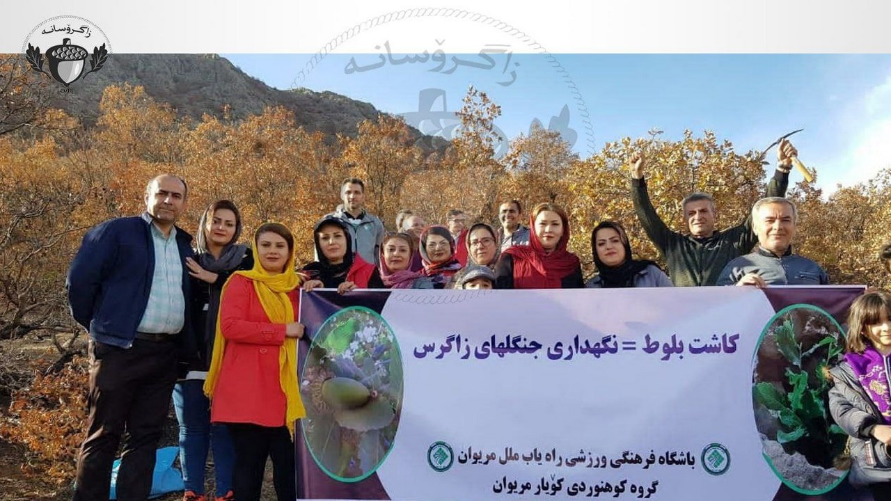 بەڕێوەچوونی هەڵمەتی زاگرۆسانە لە ڕۆژهەڵاتی کوردستان بەردەوامە