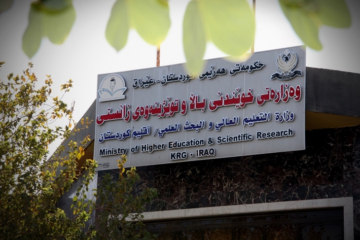 وەزارەتی خوێندنی باڵا: لەم چەند ڕۆژەدا دەست بە دابەشکردنی دەرماڵە دەکرێت