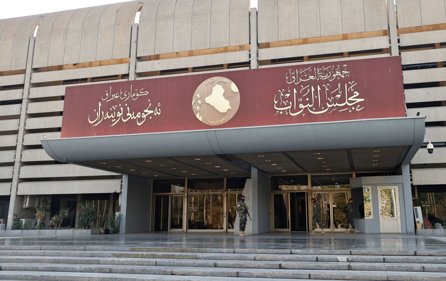 سەرۆکایەتیی پەرلەمانی عێراق تاوتوێی کۆبوونەوەی پەرلەمان بۆ هەڵبژاردنی سەرۆککۆمار دەکات