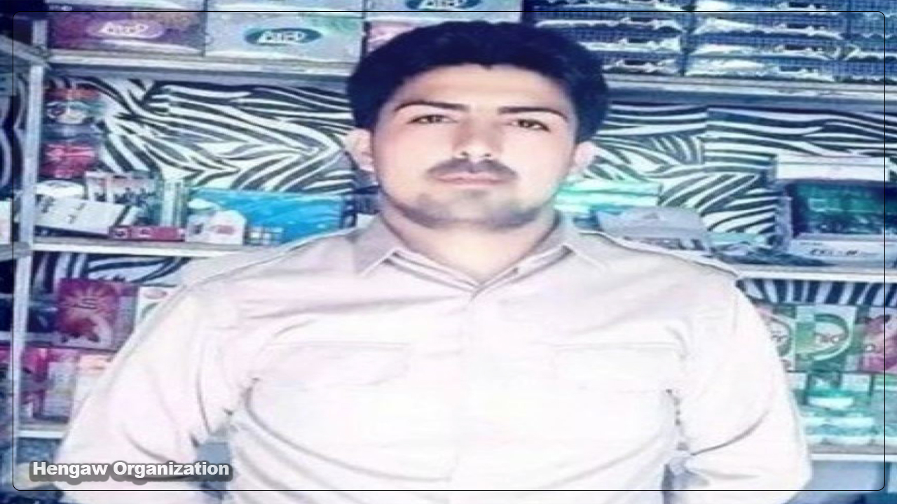 چالاکێکی سیاسی کورد لە ڕۆژهەڵات سزای بەندکرانی بە سەردا سەپا