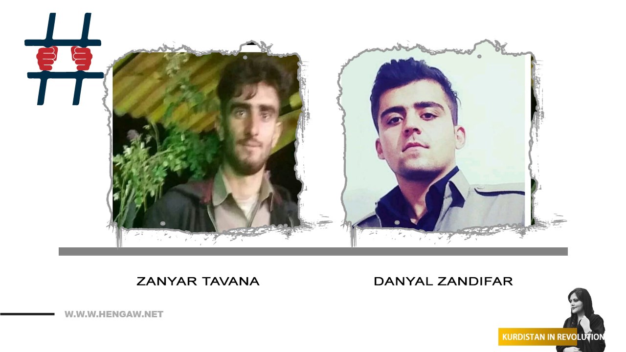 دوو لاوی خەڵکی مەریوان لەلایەن هێزەکانی ئێرانەوە ڕفێندران