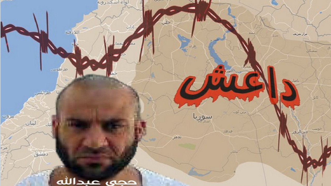 دیاری ١٠ میلیۆن دۆلاری ئەمریکا بۆ پێدانی زانیاری دەربارەی ڕابەری نوێی داعش