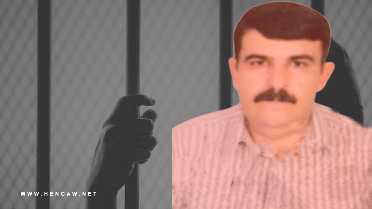 بەندکراوێکی کورد لە بەندیخانە خۆی کوشت