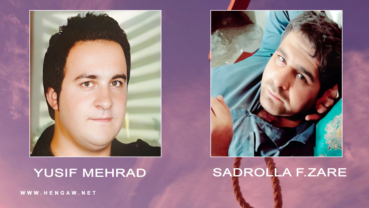 بە تۆمەتی سووتاندنی قورئان ئێران دوو کەسی لەسێدارە دا