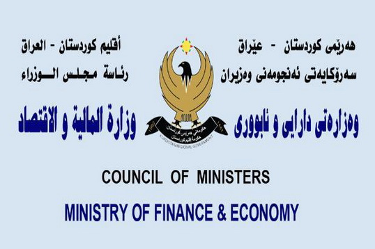 مووچەی کەمئەندامانی هەرێم زیاد دەکرێت