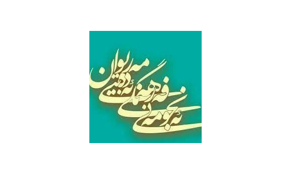 بەخشینی خەڵاتی “قەڵەمی زێڕینی قانع” لەلایەن ئەنجومەنی فەرهەنگی- ئەدەبیی