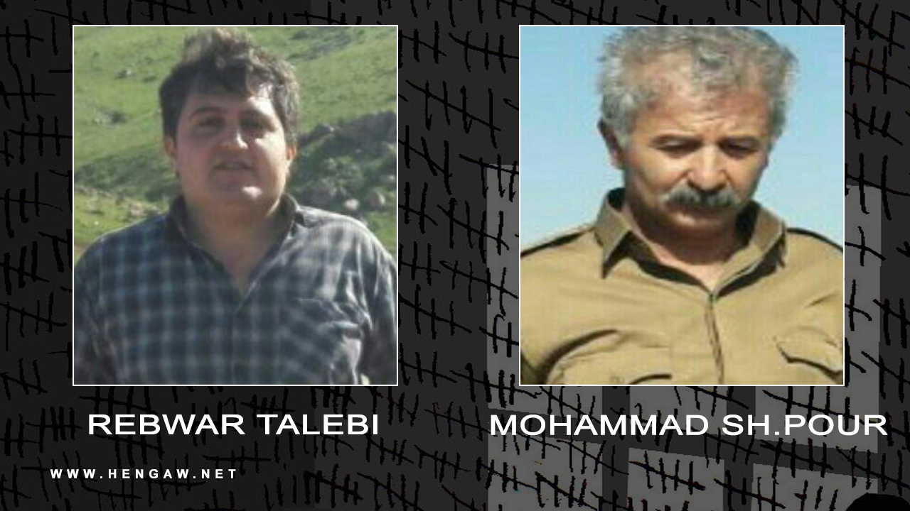 دوو هاووڵاتیی کورد لەبانە سزای بەندکرانیان بە سەردا سەپا