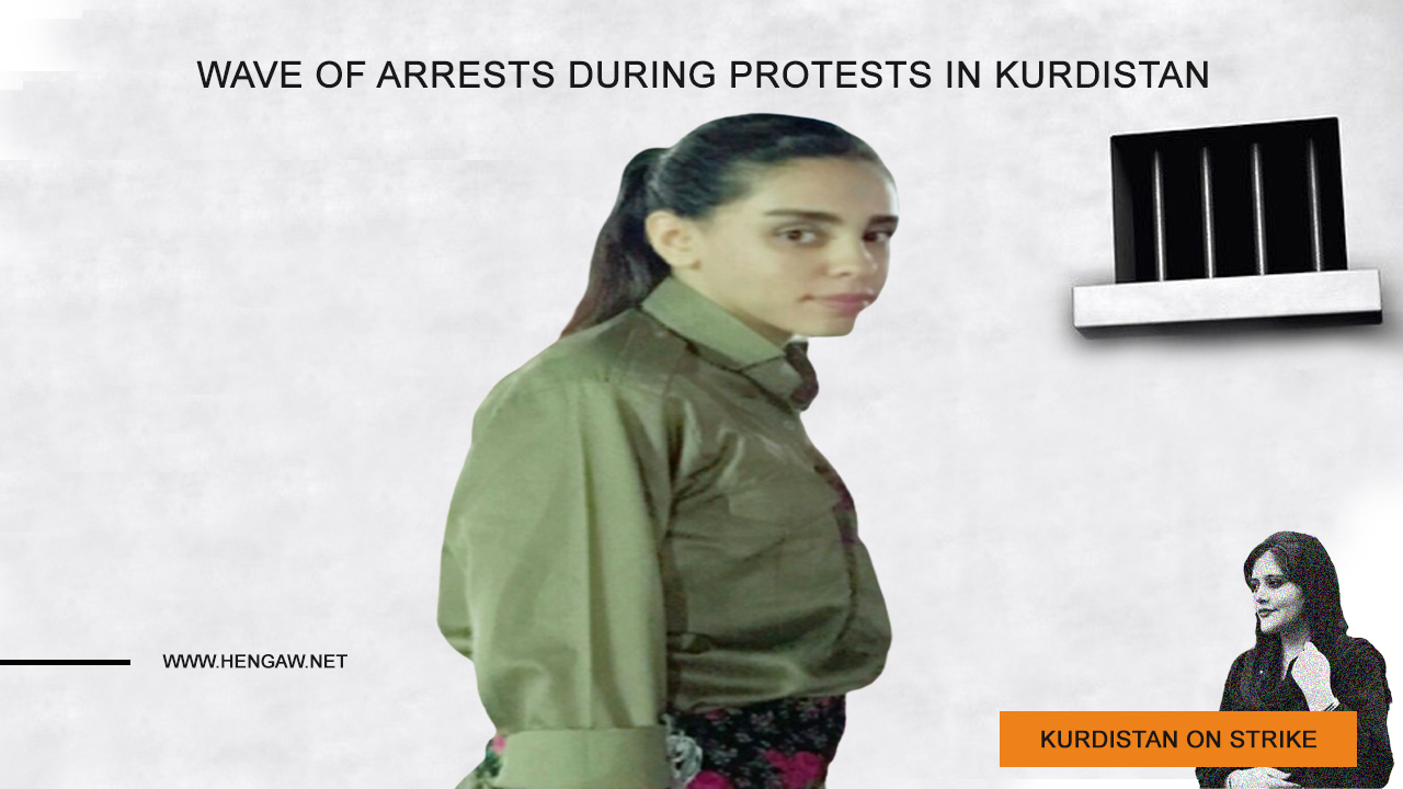 کچێکی کورد لە تاران دەستبەسەر کراوە