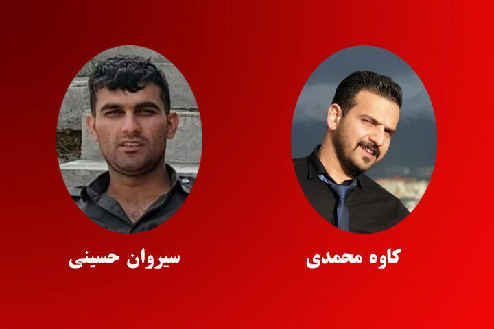 دوو پەنابەری کورد لە لایەن تورکیاوە دیپۆرتی ئێران کرانەوە