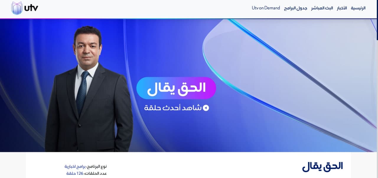 ڕژیمی ئێران هەڕەشە لە دوو هێزی گەورە و براوەى هەڵبژاردنەکانی پەرلەمانی عێراق دەکات