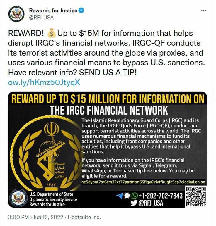 ئەمریکا پاداشتێکی ١٥ میلیۆن دۆلاری بۆ شناسایی تۆڕی ماڵی و دارایی سوپای پاسداران تەرخان کرد