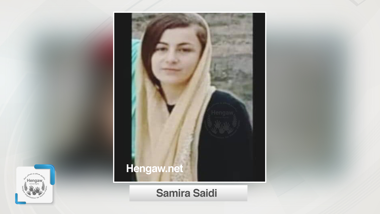 لە سنە کچێکی مێرمنداڵ کۆتایی بە ژیانی خۆی هێنا