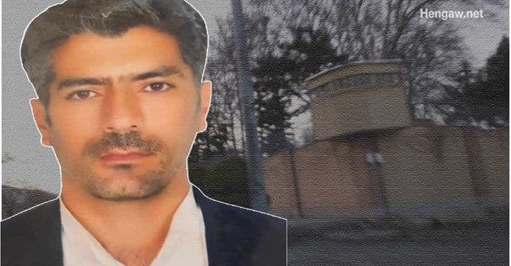 ناڕوونیی چارەنووسی چالاکێکی مەدەنیی خەڵکی شاری سنە