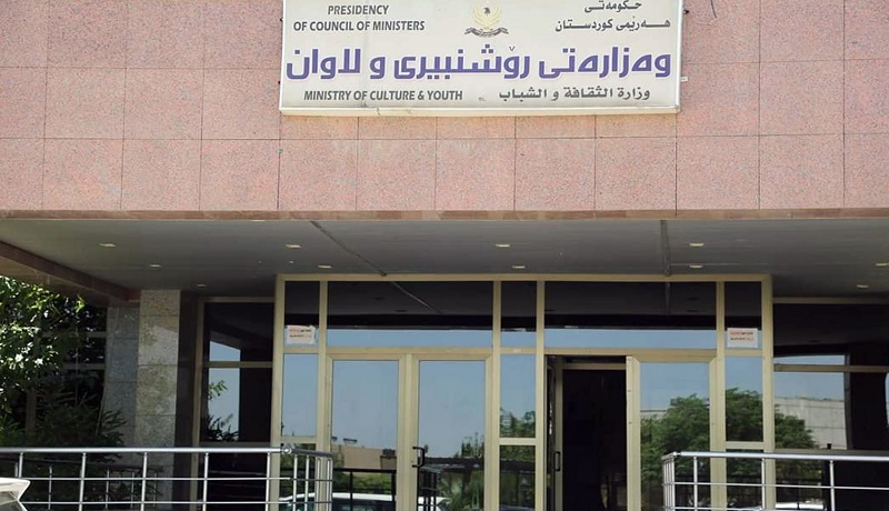 هۆکاری داخستنی ئێن ئار تی ڕاگەیەندرا