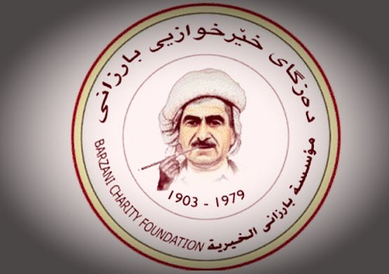 بەپەلە  ...   ڕاگەێندراوی دەزگای خێرخوازی بارزانی لە سەر دەست بە سەر کردنی بەرپرسی ئەم دەزگایە لە شەنگال