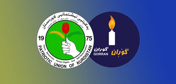 بەپەلە ... گۆڕان بۆ یەکیتی : ئەمجارە بە خوێن بەرگری لە خۆمان و مافی خۆمان دەکەین