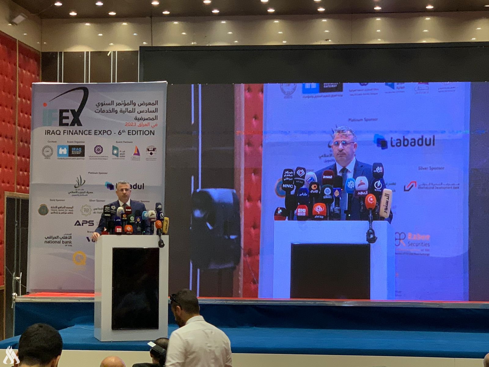 بانكی ناوەندی عێراق: یەدەگی دراوی بیانی بۆ 113 ملیار دۆلار بەرزبووەتەوە "