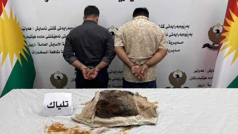 دوو تۆمەتباری ماددەی هۆشبەر لە هەولێر دەستگیرکران