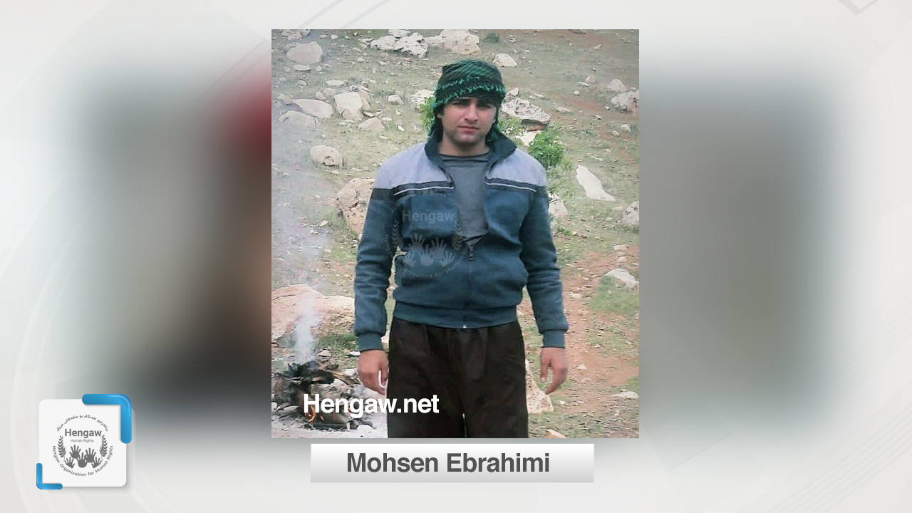 کوژرانی هاووڵاتییەکی کورد لە تاران