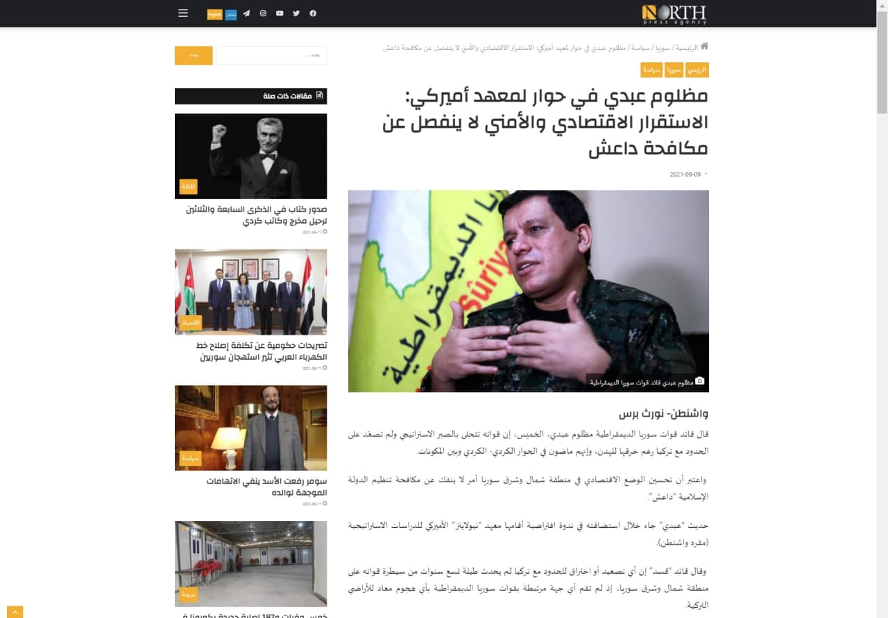 مەزڵووم کۆبانێ: دواى داگیرکردنەوەى ئەفغانستان لە لایەن تاڵیبان، داعش و ئەلقاعیدە هەڕەشە لە ئێمە دەکەن