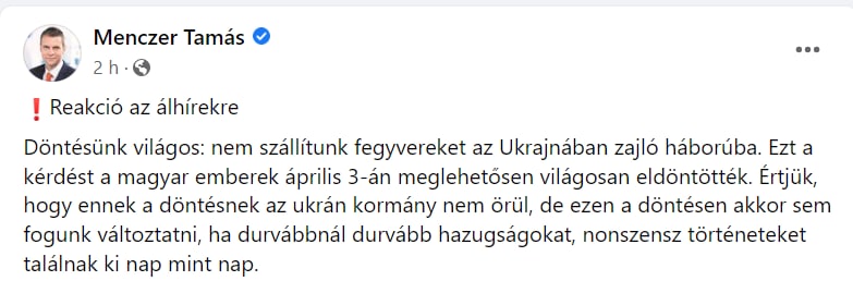 وەزیری کاروباری دەرەوەی مەجارستان : بێڕێزییەکان ، بیروڕای ئێمە دەربارەی نەناردنی چەک بۆ ئۆکراین ناگۆڕێت