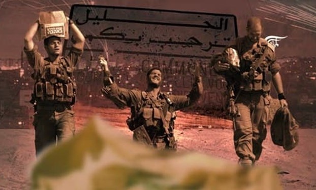 تەلئەڤیڤ : قۆناغی نوێی شەڕ دەستی پێکردووە