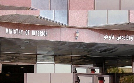 وه‌زاره‌تی‌ ناوخۆ داوای دابەشکردنی مووچەی هێزەکانی پۆلیس دەکات