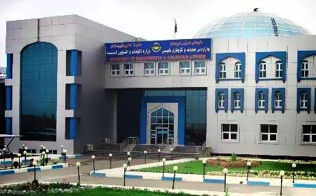 وەزارەتی ئەوقاف و کاروباری ئائینی ڕاگەێندراوێک بڵاو دەکاتەوە