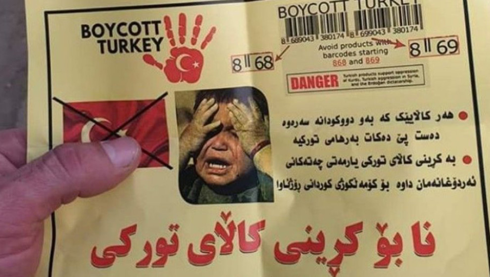 وەکوو ستافی ماڵپەڕی پەیامی کورد" بایکۆتی شت و مەک و خواردنی تورکی " دەکەین و تکایە با هەموان بەشدار بن بۆ پاراستنی گیان و تەندرووستی گەلەکەمان